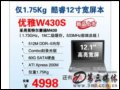   W430S(Celeron-M 430/512MB/60GB) Pӛ