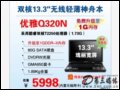   Q320N(Core Duo T2350/1024MB/100GB) Pӛ