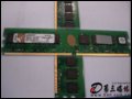 [D6]ʿD1GB DDR2 667(_ʽC)ȴ