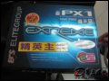 Ӣ(ECS) PX1 Extreme һ