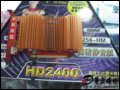  HD2400Pro 256HM DDR2o @