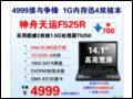 \ F525RCore 2 Duo T5250/2GB/100GBPӛ