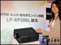  LP-XP200L ͶӰC