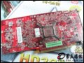 [D7]HD3850 256M DDR3@
