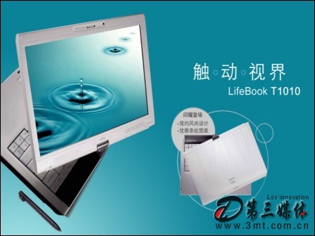 ʿͨ(FUJITSU) LifeBook T1010(2pP8400/2G/250G)Pӛ