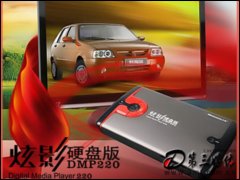 ӰӲP DMP220(80G) MP4