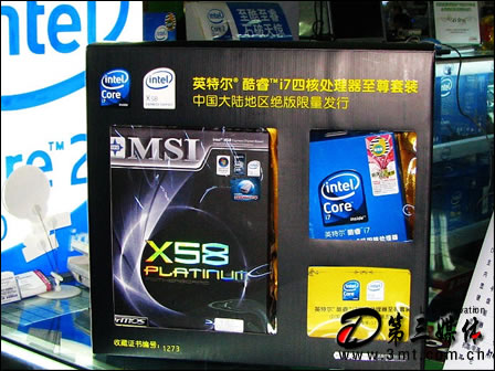 ΢(MSI) X58 Platinum