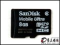 SanDisk SanDisk Mobile Ultra(M2) 8GB W濨