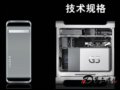 O Power Mac G5(M9592CH/A) X