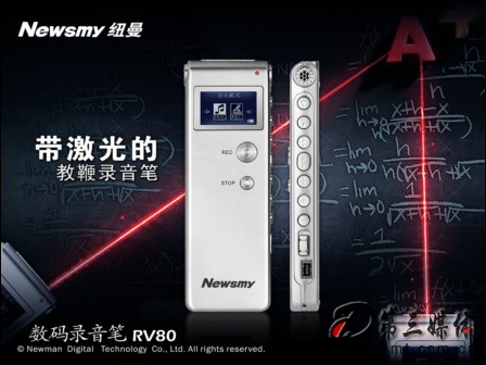 ~(newsmy) RV80(4G)P