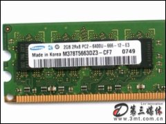 ǽl2GB DDR2 800(Pӛ)ȴ