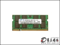 ǽl2GB DDR2 667(Pӛ)ȴ