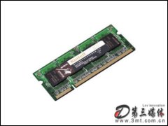 ؠ256MB DDR2 533(Pӛ-Tʿ)ȴ