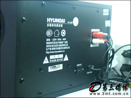 F(HYUNDAI) HY-390