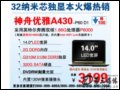   A430-P60D1(Intel vpP6000/2G/320G) Pӛ