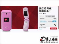 LG 230 Pink Pebble Kit֙C