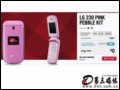 LG 230 Pink Pebble Kit ֙C