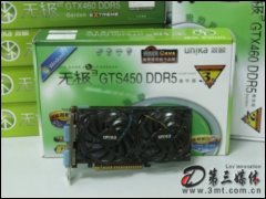 poO3 GTS450 DDR5ţ@