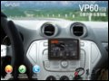 [D6]_VP60(4G)GPS