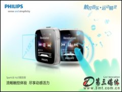 wSpark III(4G) MP3