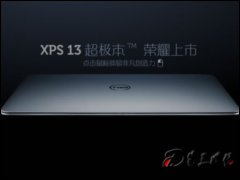 Ultrabook XPS 13(Core i5-2467M/4G/128G)Pӛ