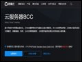 ٶ(BaiduCloud)Tͨ͢ 40GӲP 1Mbps VPSC һ