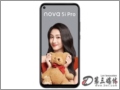 A(Huawei) nova 5i Pro 8GB+256GB ҹ֙C һ