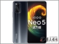 vivo iQOO Neo5  8GB+256GB Oҹ ֙C
